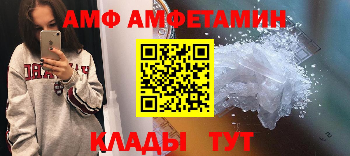 NBOMe  Гашиш  Марихуана  Бузулук  Меф МЯУ МЯУ кристаллы  Cocaine  APVP СК кристаллы  Кетамин  Вход с VPN 