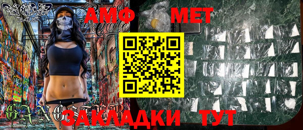 нарко площадка официальный сайт  АМФ  АМФ  Бузулук  Вход с VPN  Amphetamine 98% 