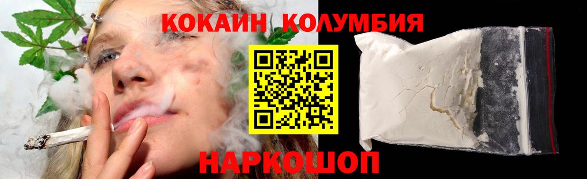 Бузулук  Кокаин Fish Scale  КОКАИН Fish Scale  купить наркоту  Вход с VPN 
