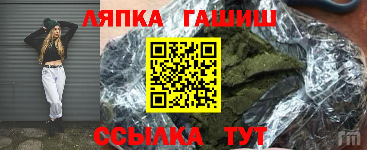 ГАШИШ 40% ТГК  Вход с VPN  Гашиш AMNESIA HAZE  Бузулук 