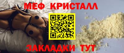 круглые Лесосибирск