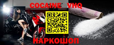 круглые Лесосибирск
