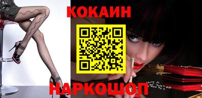 круглые Лесосибирск