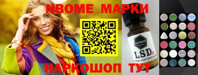 круглые Лесосибирск