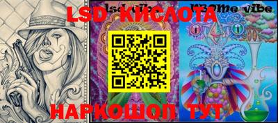 СК Ливны