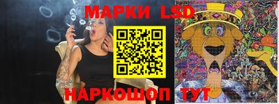круглые Лесосибирск