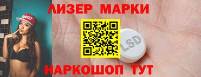 круглые Лесосибирск