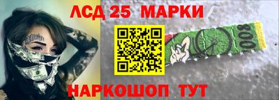 круглые Лесосибирск