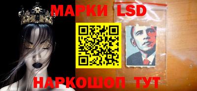 круглые Лесосибирск