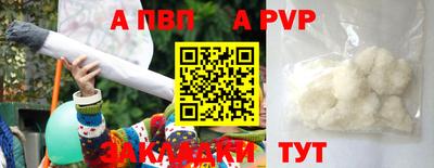 круглые Лесосибирск