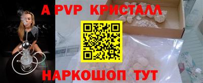 круглые Лесосибирск