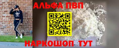 круглые Лесосибирск