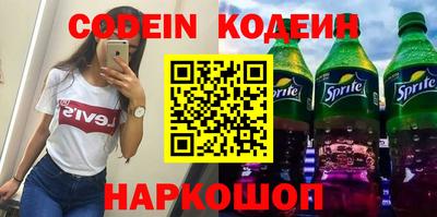 круглые Лесосибирск