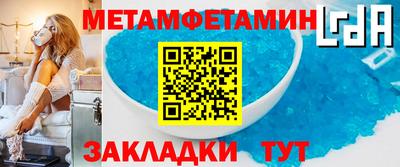 СК Ливны