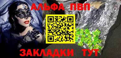 круглые Лесосибирск
