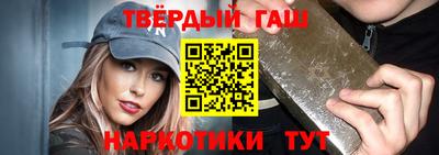 круглые Лесосибирск