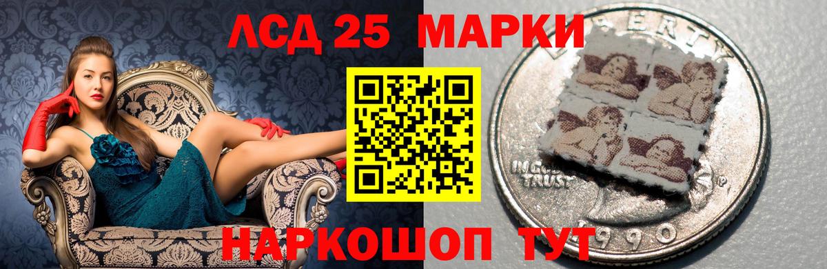 LSD-25 экстази кислота  Вход с VPN  Лсд 25 экстази  Бузулук  LSD-25 экстази ecstasy 