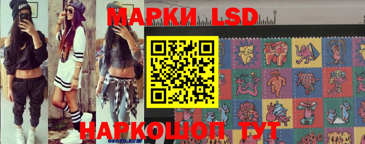 Бузулук  Марки NBOMe 1,5мг  Вход с VPN 