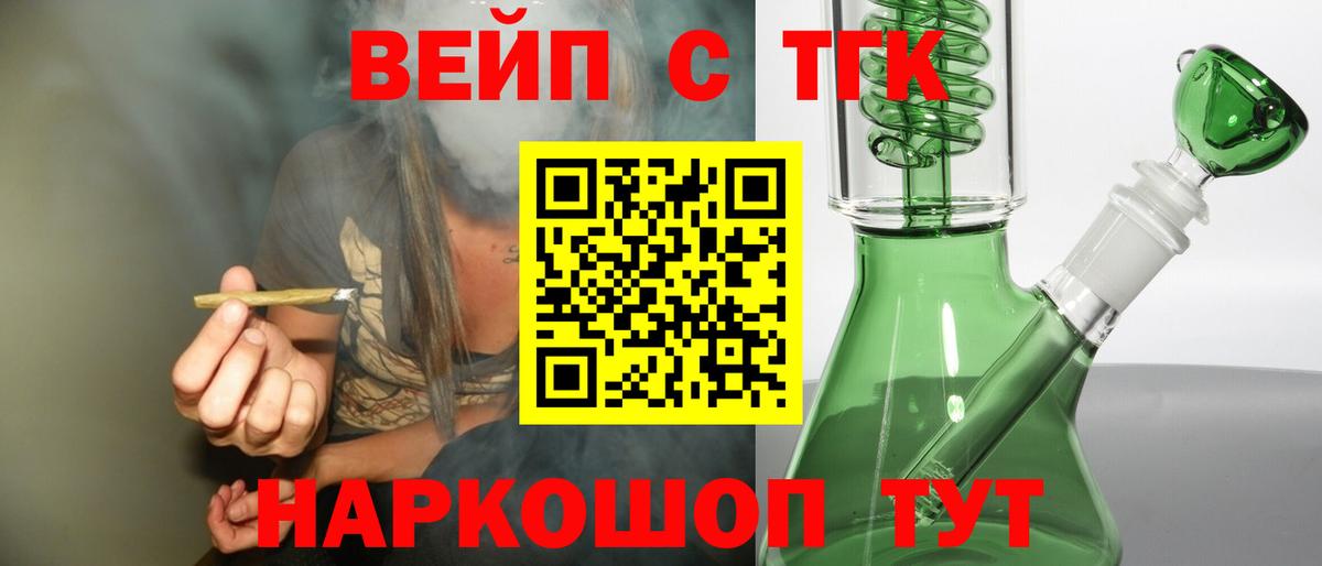 Бузулук  даркнет сайт  Вход с VPN  ТГК Wax 