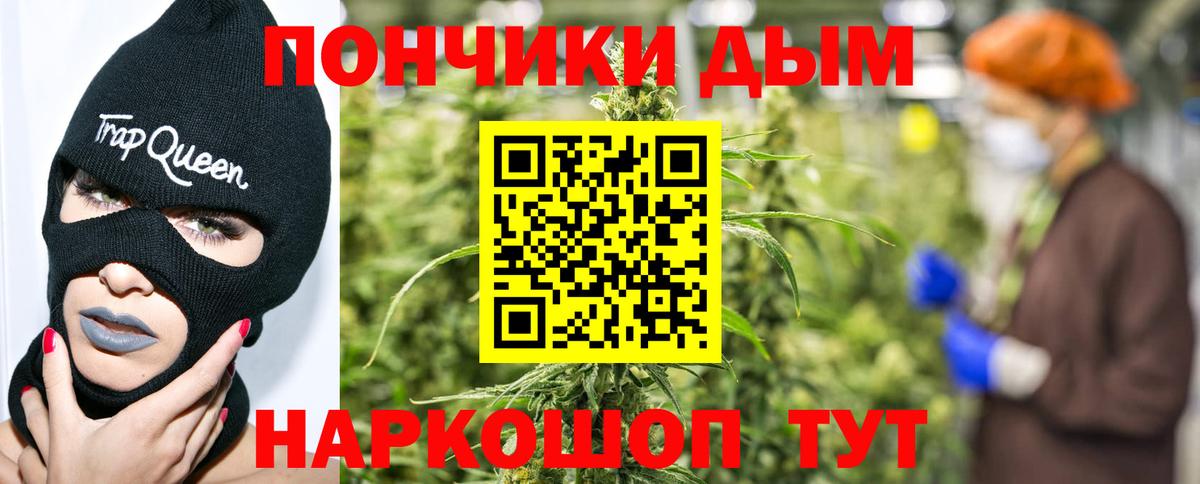 Конопля Bruce Banner  Вход с VPN  Бошки марихуана индика  Бузулук  Бошки Шишки семена 